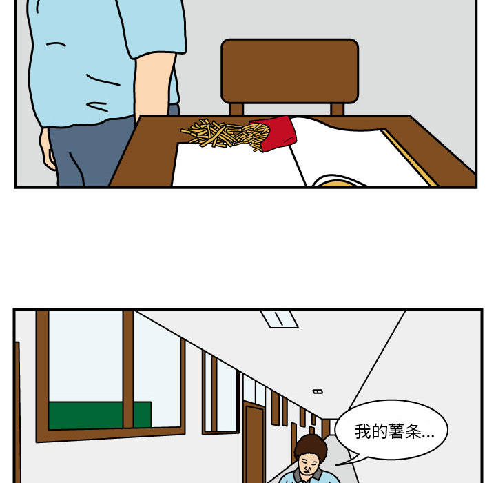 杀人的屁 第 12 章 第44页