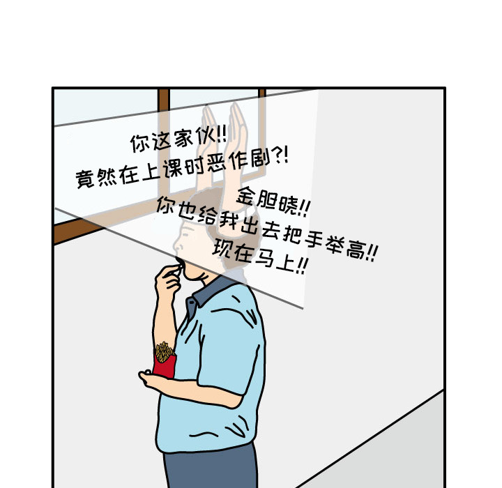 杀人的屁 第 12 章 第52页