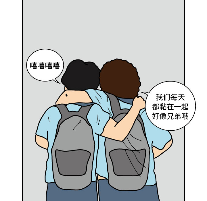 杀人的屁 第 13 章 第21页