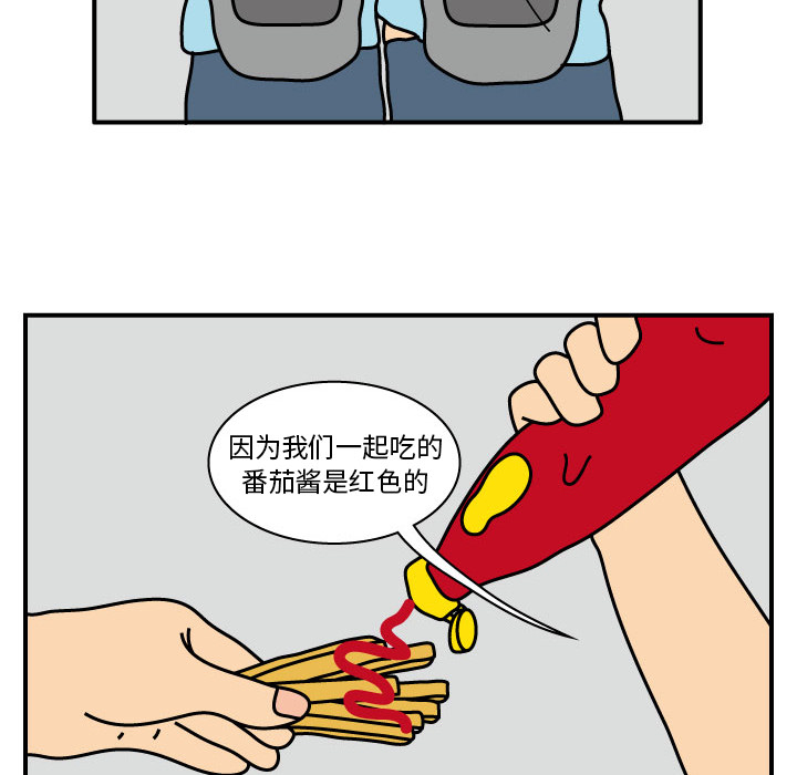 杀人的屁 第 13 章 第23页