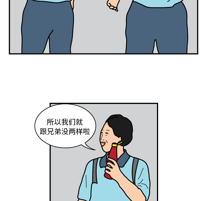 杀人的屁 第 13 章 第25页