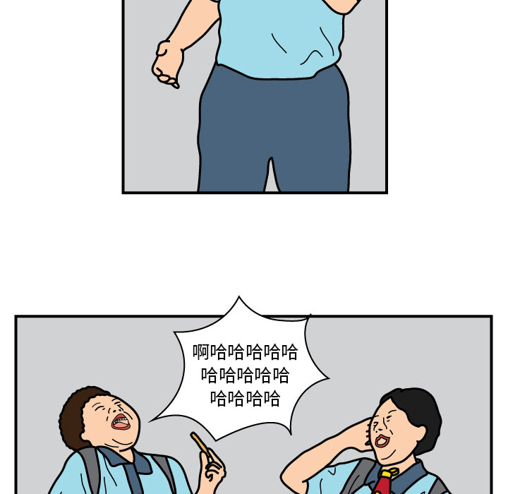 杀人的屁 第 13 章 第26页
