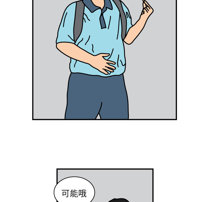 杀人的屁 第 13 章 第28页