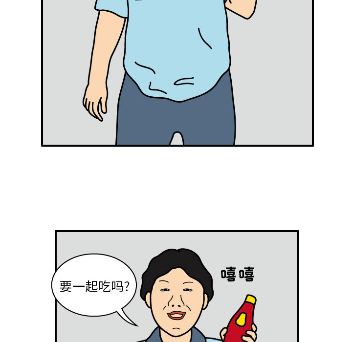 杀人的屁 第 13 章 第9页