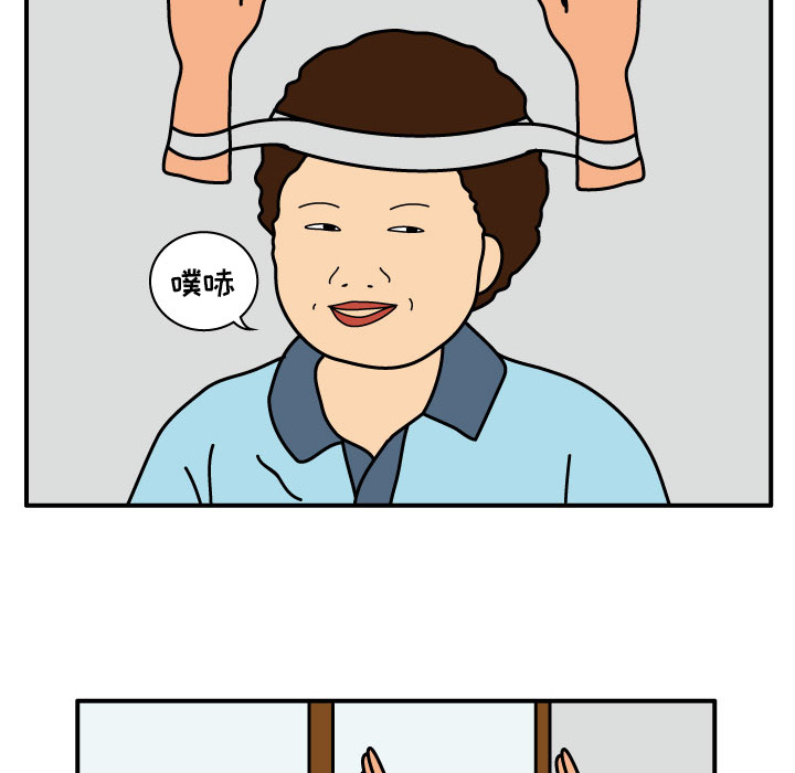 杀人的屁 第 13 章 第11页