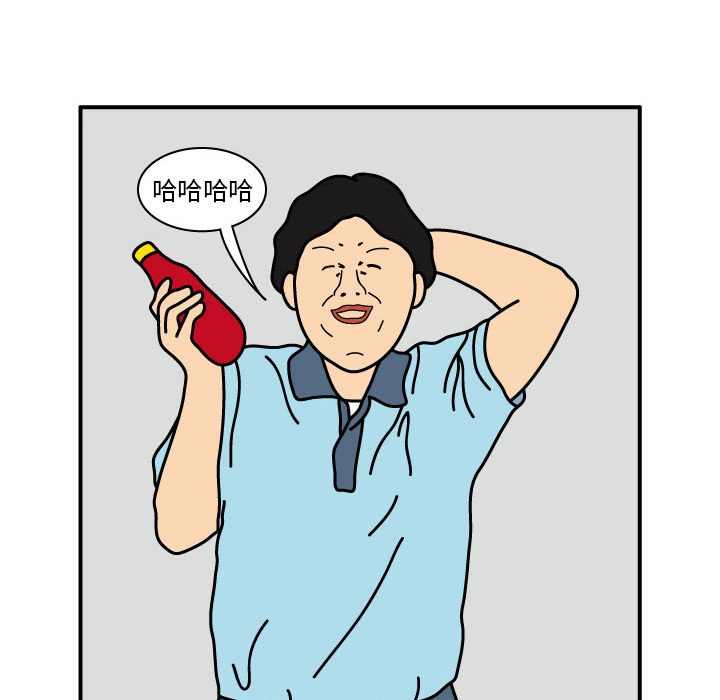杀人的屁 第 13 章 第14页
