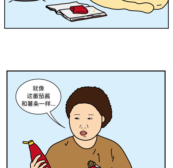 杀人的屁 第 13 章 第18页