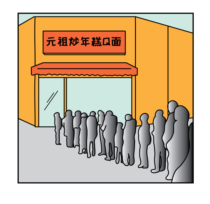 杀人的屁 第 13 章 第31页