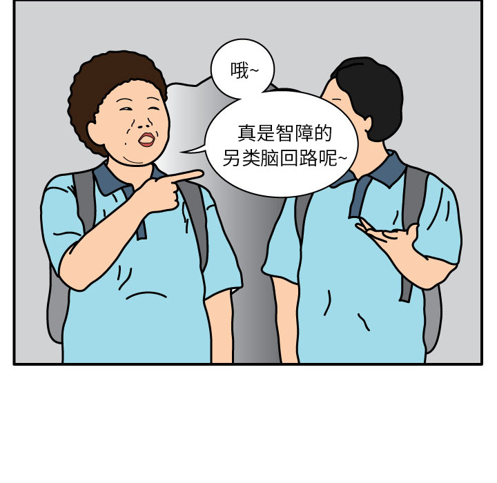 杀人的屁 第 13 章 第35页
