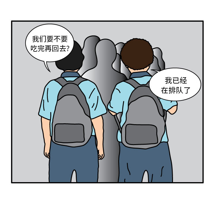 杀人的屁 第 13 章 第37页