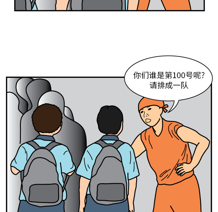 杀人的屁 第 13 章 第40页