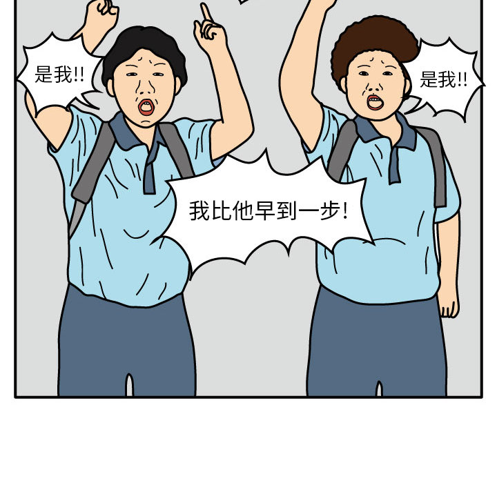杀人的屁 第 13 章 第47页