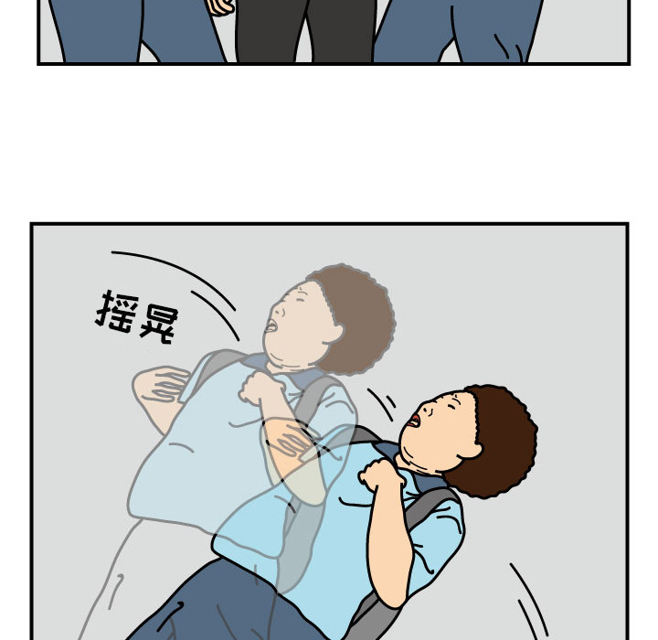 杀人的屁 第 14 章 第10页