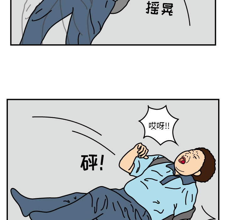 杀人的屁 第 14 章 第11页