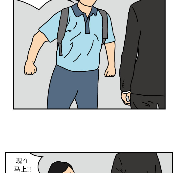 杀人的屁 第 14 章 第17页