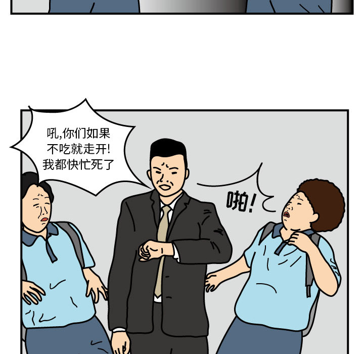 杀人的屁 第 14 章 第9页