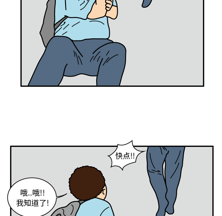 杀人的屁 第 14 章 第22页