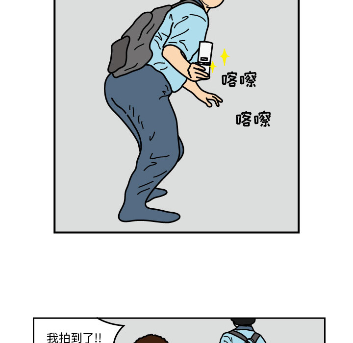 杀人的屁 第 14 章 第26页