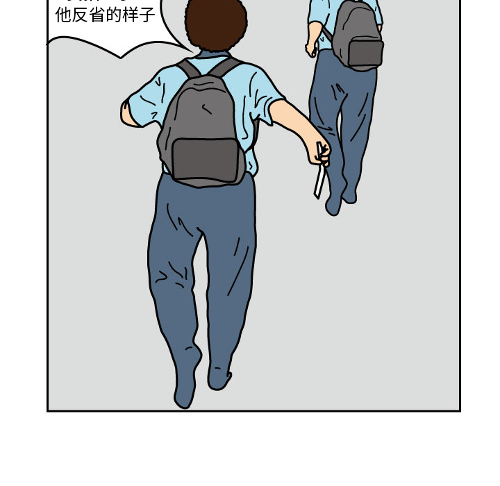 杀人的屁 第 14 章 第27页