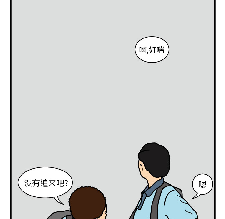 杀人的屁 第 14 章 第29页