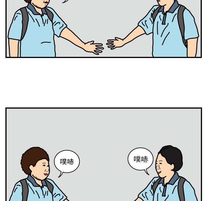 杀人的屁 第 14 章 第33页