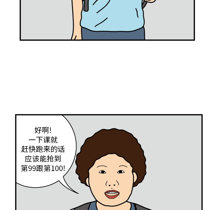 杀人的屁 第 14 章 第35页