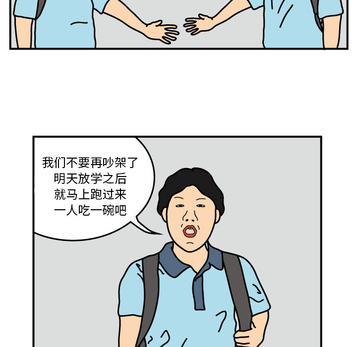 杀人的屁 第 14 章 第34页