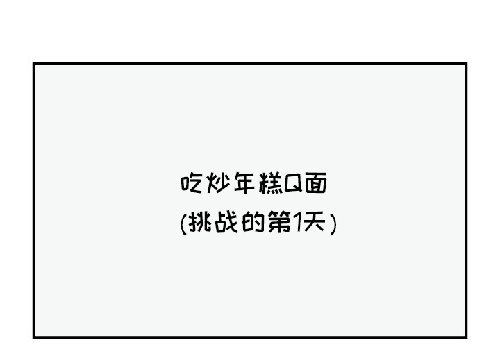 杀人的屁 第 15 章 第2页