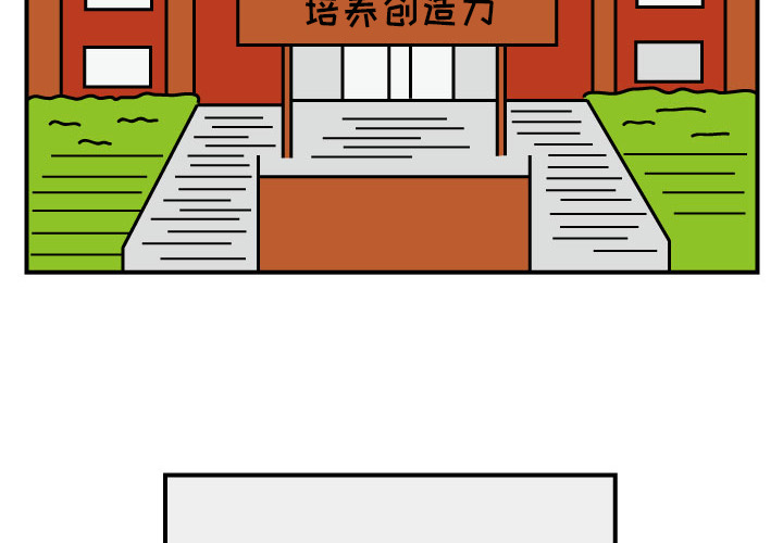 杀人的屁 第 15 章 第4页