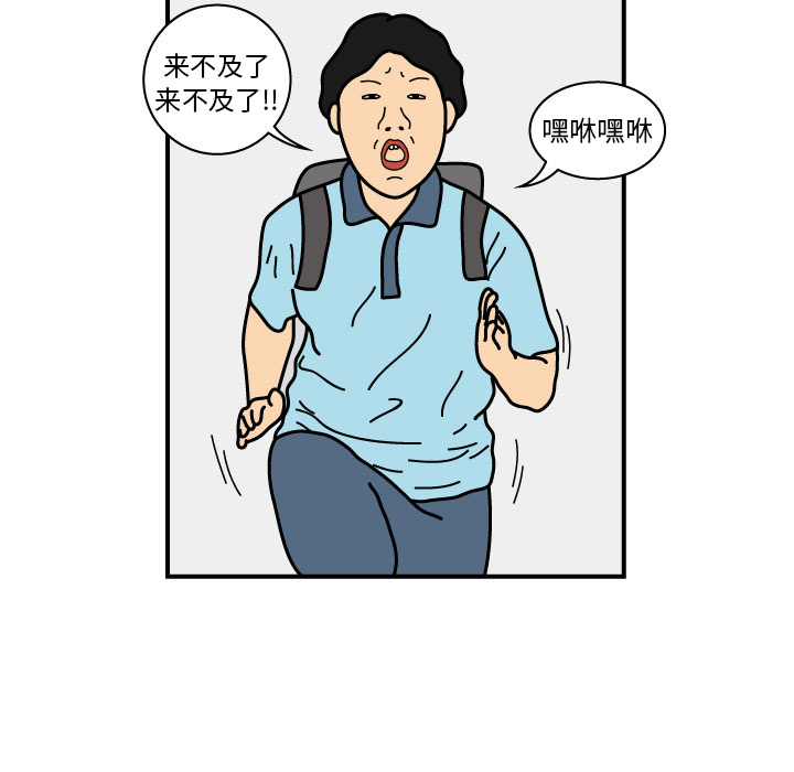 杀人的屁 第 15 章 第5页