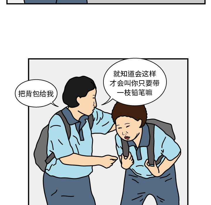 杀人的屁 第 15 章 第8页