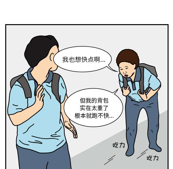 杀人的屁 第 15 章 第7页