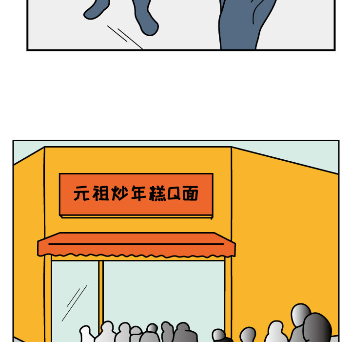 杀人的屁 第 15 章 第11页