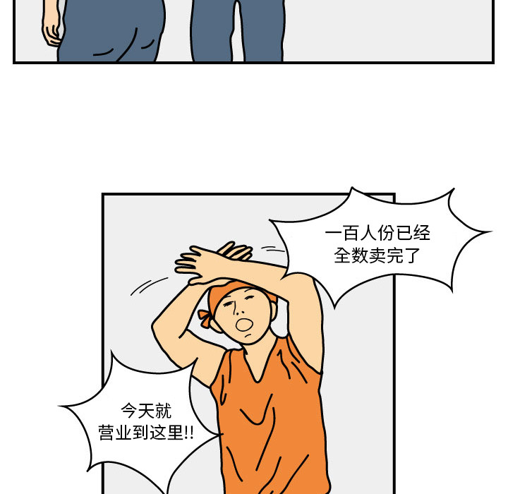 杀人的屁 第 15 章 第13页