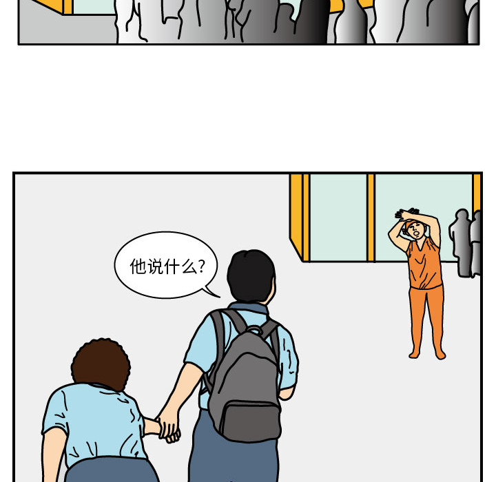 杀人的屁 第 15 章 第12页