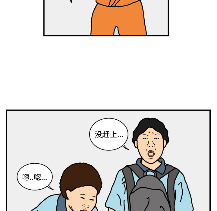 杀人的屁 第 15 章 第14页