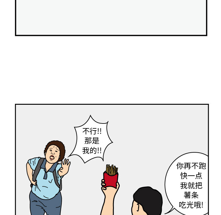 杀人的屁 第 15 章 第16页