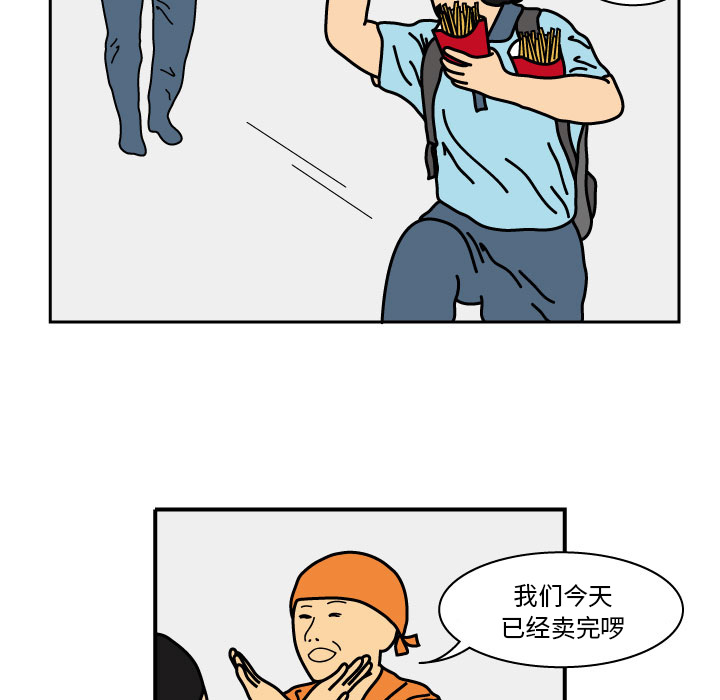 杀人的屁 第 15 章 第17页
