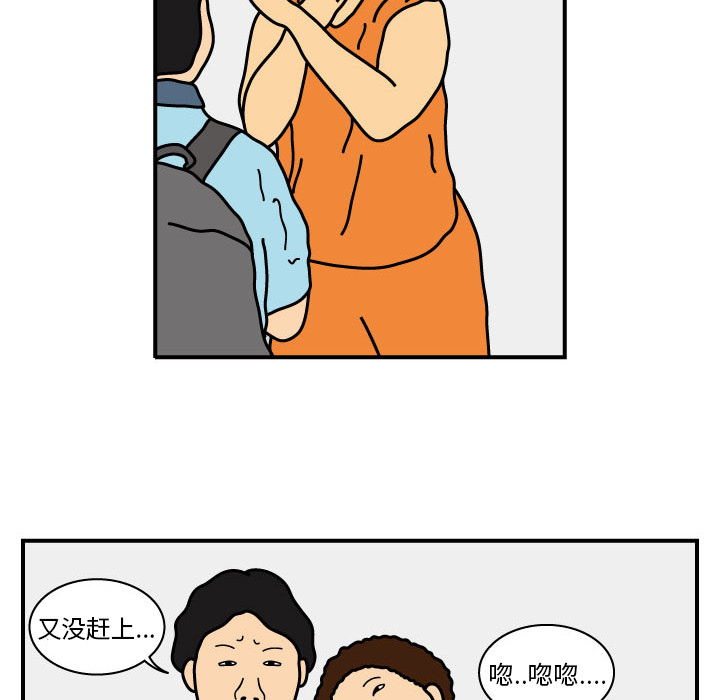 杀人的屁 第 15 章 第18页