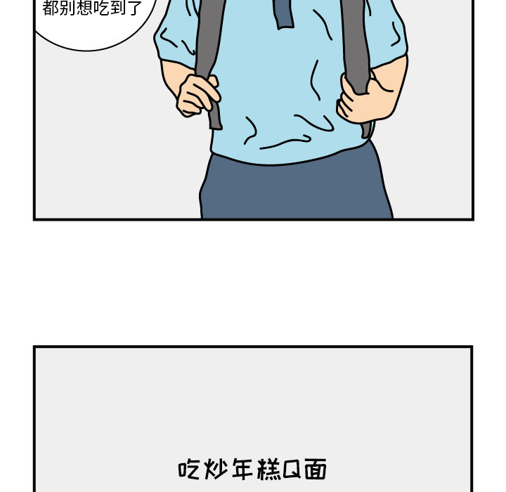 杀人的屁 第 15 章 第30页