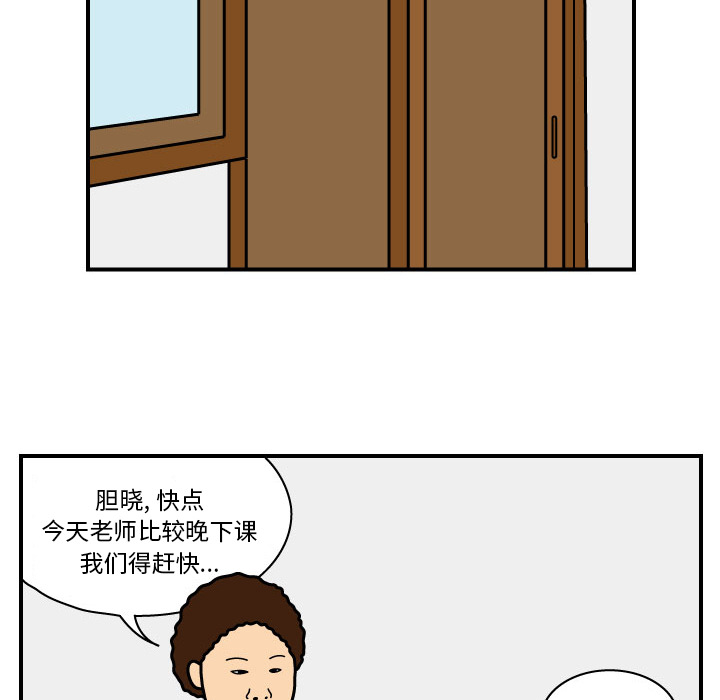 杀人的屁 第 15 章 第32页