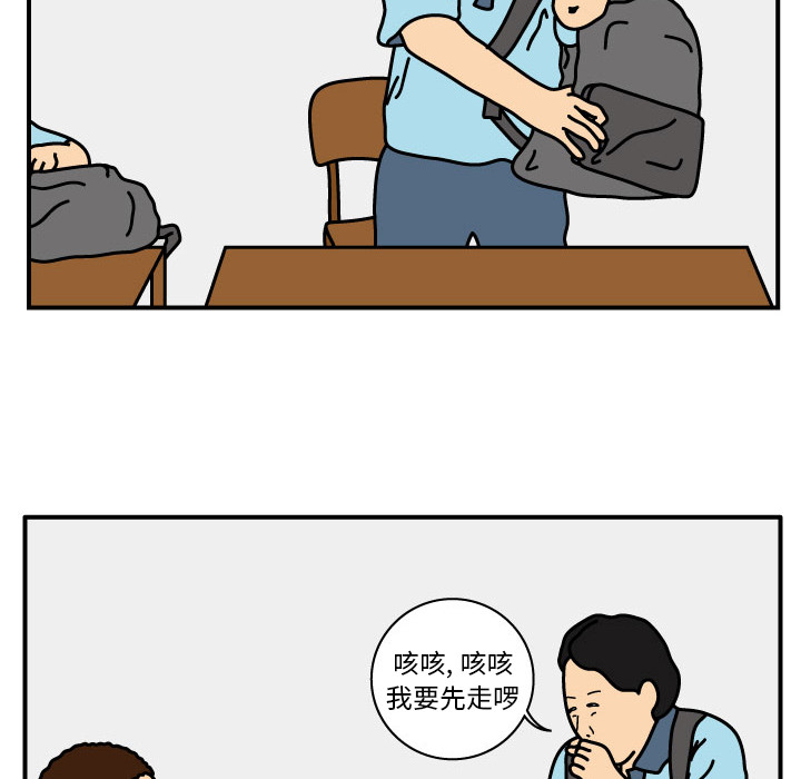 杀人的屁 第 15 章 第34页