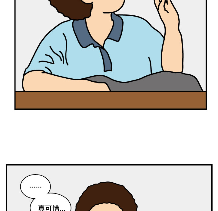 杀人的屁 第 15 章 第36页