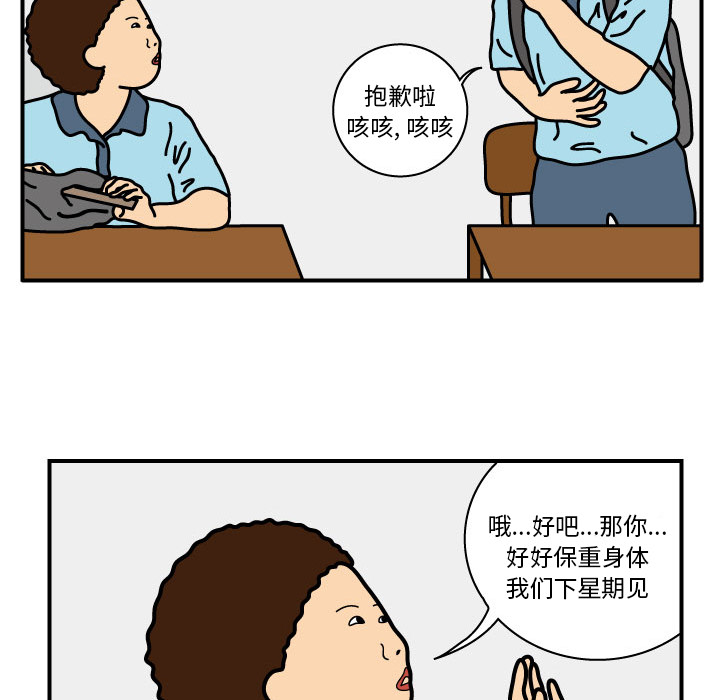 杀人的屁 第 15 章 第35页