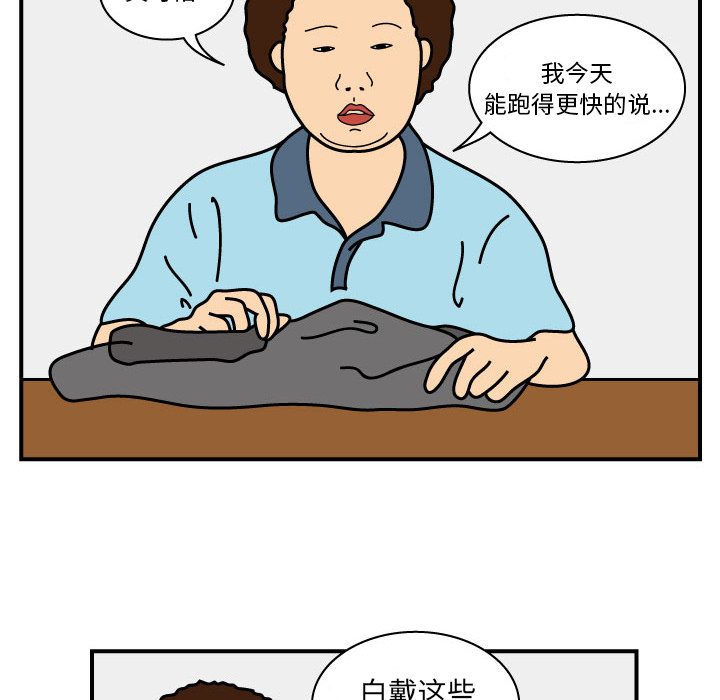 杀人的屁 第 15 章 第37页