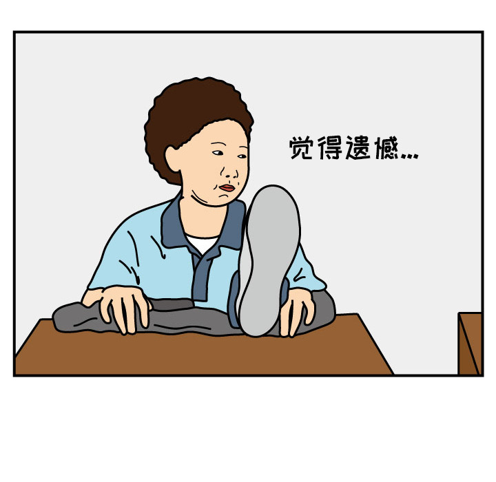 杀人的屁 第 15 章 第39页
