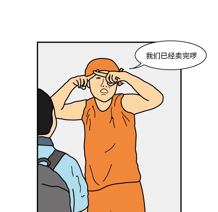 杀人的屁 第 15 章 第23页