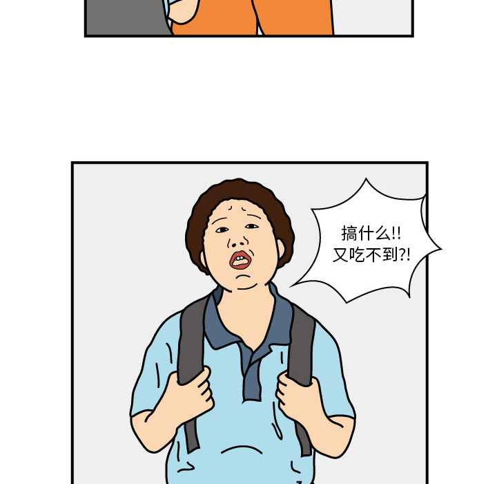 杀人的屁 第 15 章 第24页