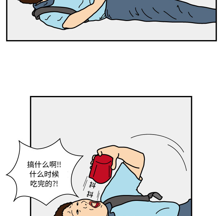 杀人的屁 第 15 章 第27页