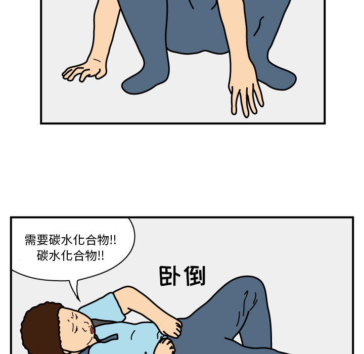 杀人的屁 第 15 章 第26页